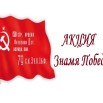 акция.jpg