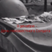 vlcsnap-2025-12-03-11h41m36s227.png