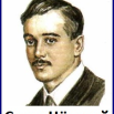 саша черный.png