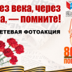 через.png