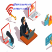 финансовые мошенники.png