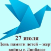 изображение_viber_2023-07-26_09-02-45-545.png