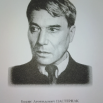 пастернак.png