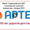 ыиытикетнеьшн.jpg