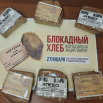 Блок хлеб.png
