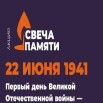 Свеча.jpg