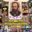 достоевский.png