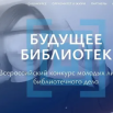 будущее — копия.png