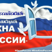 окна россии.png