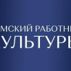 зем раб.png