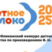 Цветное молоко.png