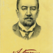 куприн.png