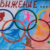 Юлия П., Детский сад п. Талаги.jpg
