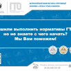 13.01.2026. С чего начать.png