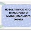 НОВОСТИ.png