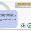 ответы на вопросы 2. 02.05.2025.png