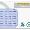 к 09.05.2025 - 2.png