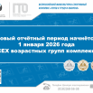 к заметке 18.11.2025.png