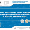 почему выпускнику нужно сдать гто 03.02.2026.png