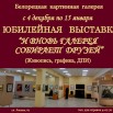 Баннер -45.jpg