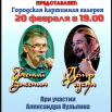 2026-02-16_13-53-32.png
