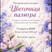 2026-03-02_09-24-46.png