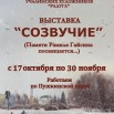 Учалы — копия.jpg