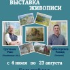Султанов+ Хаблетдинов3.jpg