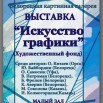 Безымянный.jpg