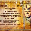 Ес.jpg