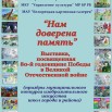 КОНКУРС ДЕТ.jpg