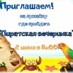 zp9bXcU_mrNBTe8kdNtXRnAsUNs4WdQlAN4T-Fe_FJNgp5uX0zIzatZaxootH3uZL3ZTmdT4FU_guuJ3Vqz5Lbmi.jpg