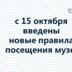 Презентация-Microsoft-Office-PowerPoint-2-1024x709.jpg