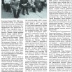 Кошкина С. Вдохновленное Богом творенье. Беломорская трибуна. 2026. 22 января..jpg