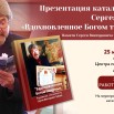 Афиша2.jpg