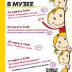 Афиша.jpg