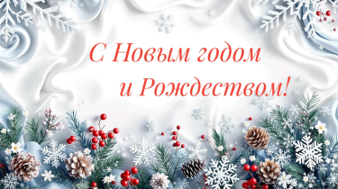 год.png