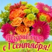 1-sentyabrya-115.jpg