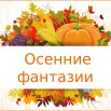 1648006555_4-abrakadabra-fun-p-nadpis-dari-oseni-4.jpg