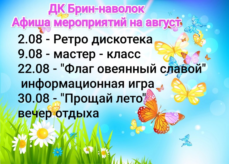 Б-Наволок.jpg