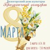 Белогорский клуб.jpg