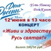 Усть-Пинега.jpg