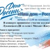 Луковецкий-2.jpg