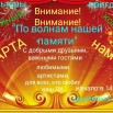 концерт Двинской.jpg
