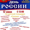 Двинской.jpg