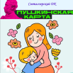 афиша.png