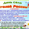 Матигоры-1.jpg
