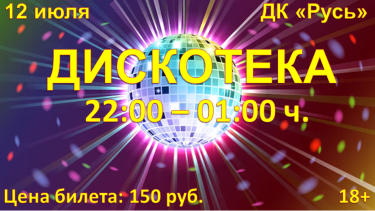 Безымянный.png