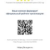 QR код КДЦ 2.jpg