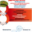 Скриншот 07-03-2023 111050.jpg